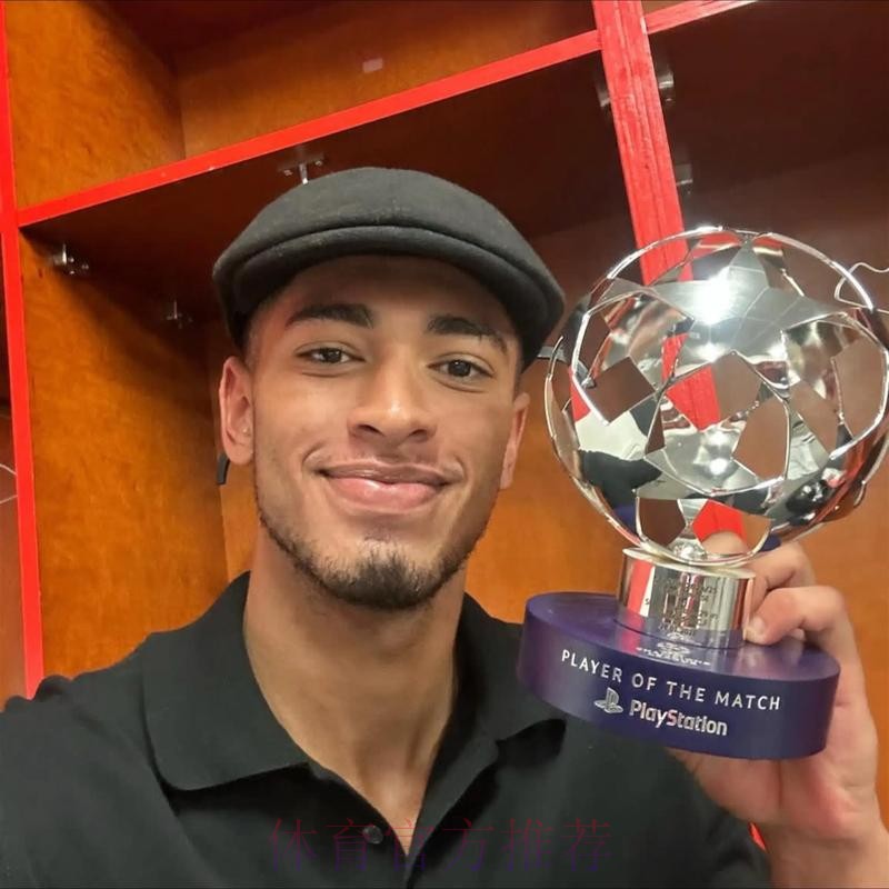 多特给贝林厄姆估价1亿欧 皇马红军等均有意