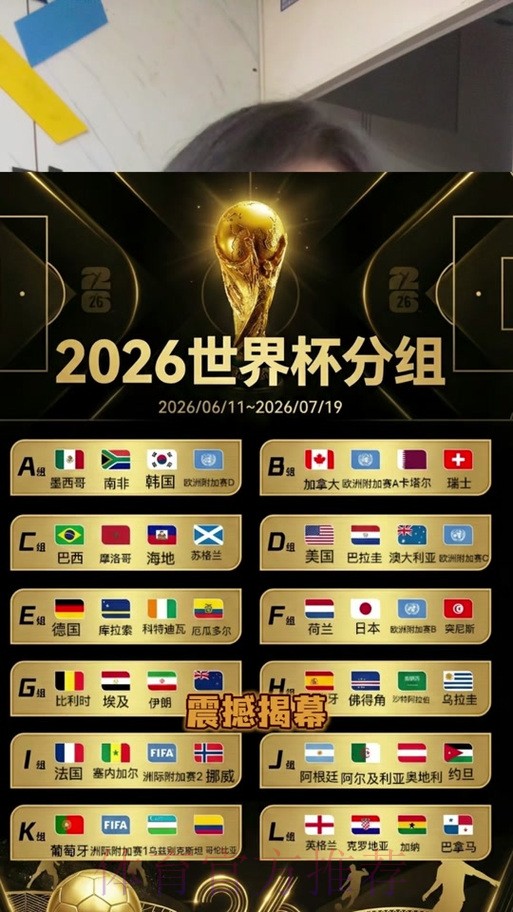 2026世界杯买球安卓全站 2026世界杯买球安卓全站