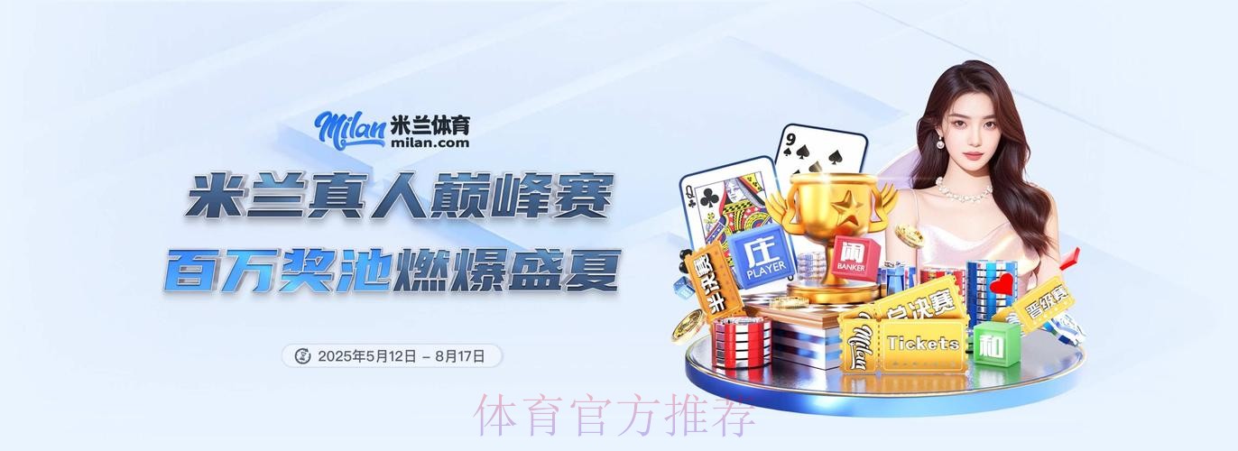 2026世界杯买球APP下载最新网址 2026世界杯买球APP下载最新网址